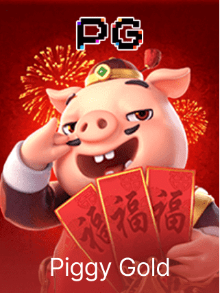 Piggy Gold
